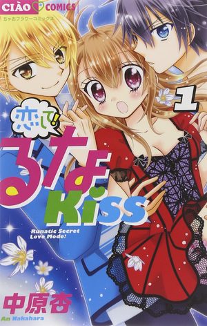 Luna Kiss Manga