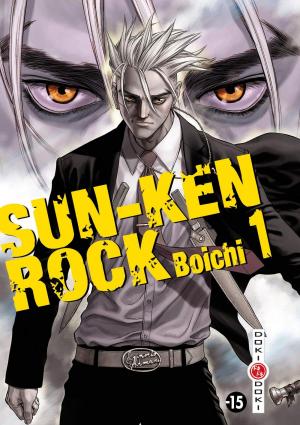 couverture, jaquette Sun-Ken Rock 13 Deluxe (Doki-Doki)