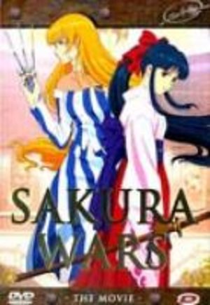Sakura Wars : Film Manga