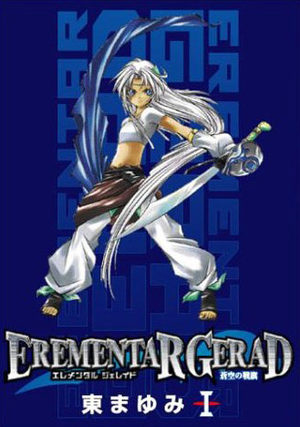 Elemental Gerad : Flag of Bluesky Manga