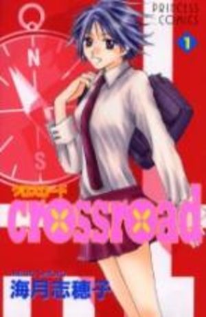 Crossroad Manga