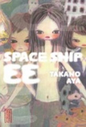 Space Ship EE Manga