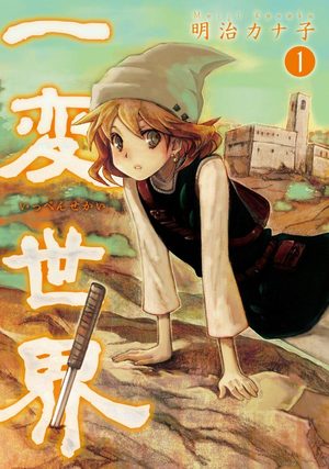 Un Monde Transformé Manga