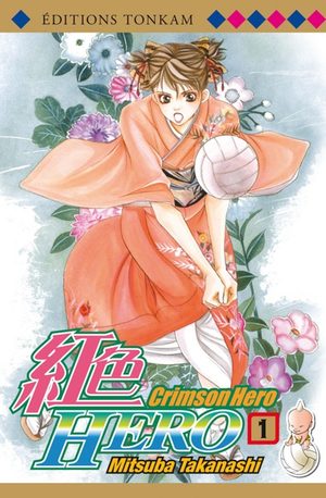 Crimson Hero Manga