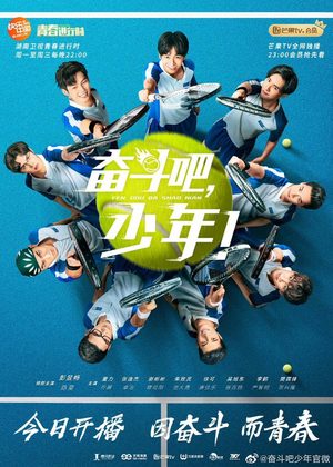 Prince du Tennis ~ Match! Tennis Juniors ~ (drama)