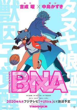 BNA : Brand New Animal Manga