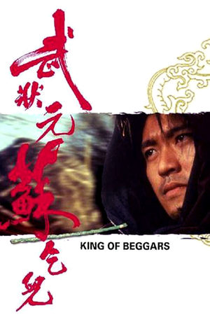 King Of Beggars