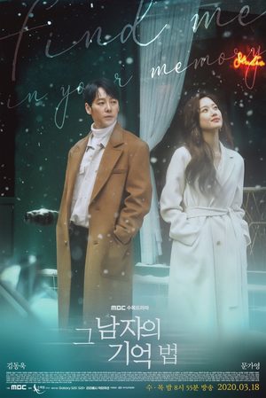 Find Me in Your Memory (drama) 1 