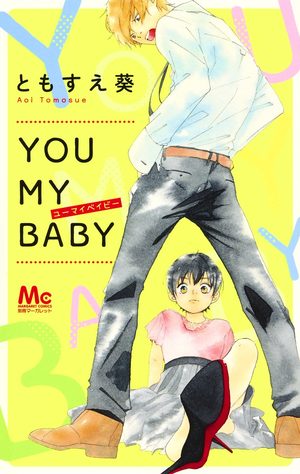 You my baby Manga