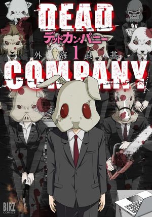 Dead Company Manga
