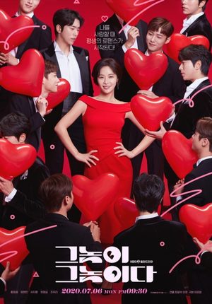 To All the Guys who Loved Me (drama) 1 