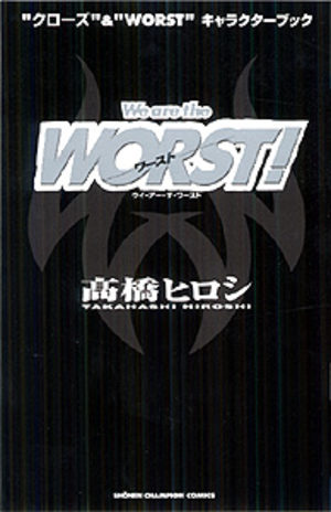 Worst and Crows Charabook - We are the WORST Manga