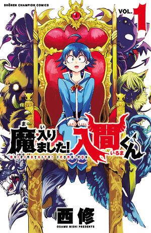 couverture, jaquette Iruma à l'école des démons 25  (Akita shoten)