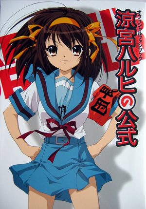La Mélancolie de Haruhi Suzumiya - Official Fan Book Manga