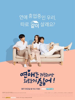 Lonely Enough To Love (drama)