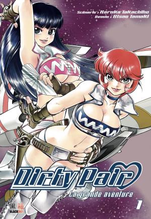 Dirty Pair Manga