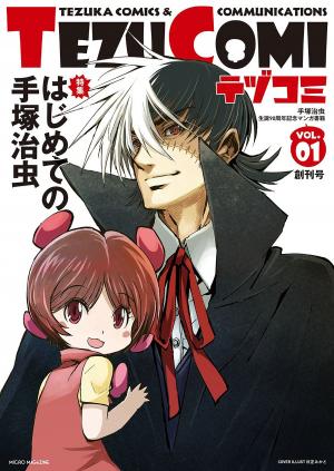 couverture, jaquette Critique Manga TezuComi #3