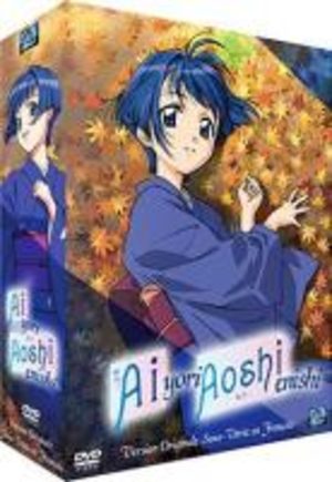 Ai Yori Aoshi - Enishi Artbook