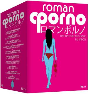 Roman Porno 1971-2016-Une Histoire érotique du Japon