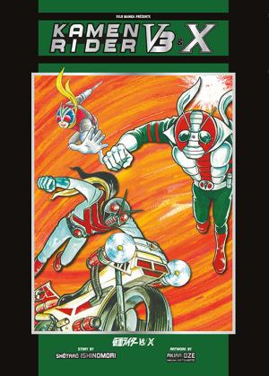 Kamen Rider V3 & X Artbook