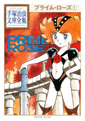 Prime rose