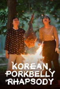 Le porc : Une passion coréenne