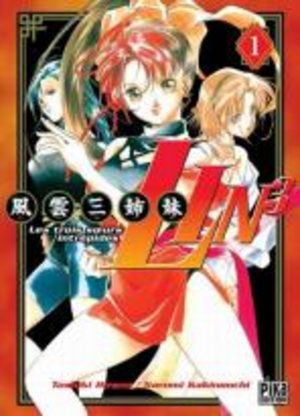 Lin3 Manga