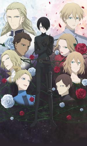 Le Requiem du Roi des Roses Manga