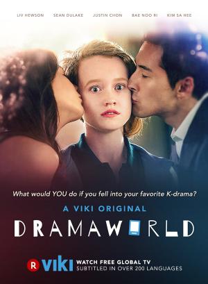 Dramaworld (drama)
