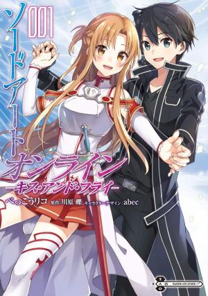 Sword Art Online Kiss and Fly Manga