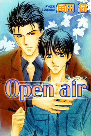 Open Air Manga