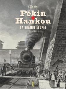 Pékin-Hankou Livre illustré