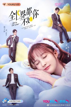 She is the One (drama) 1 