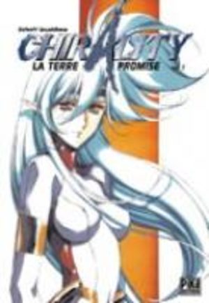 Chirality, La Terre Promise Produit spécial manga