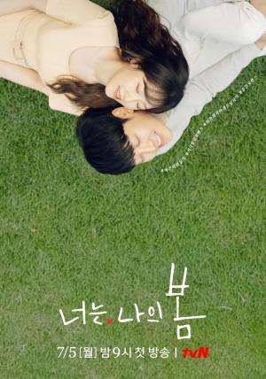 You Are My Spring (drama) 1 