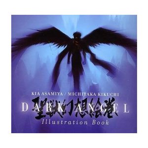 Dark Angel - Illustration Book Manga