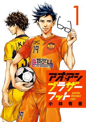 Mangá de Aoashi fecha colaboração adorável com o time de futebol