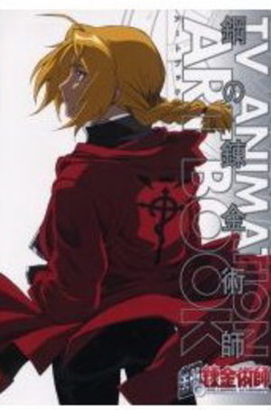 Fullmetal Alchemist Tv Animation Art Book Manga