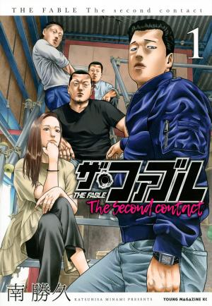 couverture, jaquette The Fable - The Second Contact 3  (Kodansha)