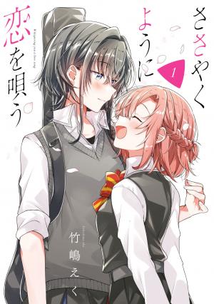 Whispering You a Love Song Manga