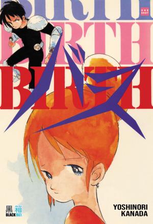 Birth Manga