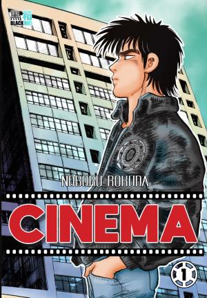 Cinema Manga