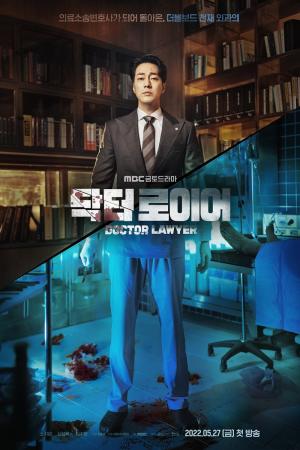 Dr. Lawyer (drama)