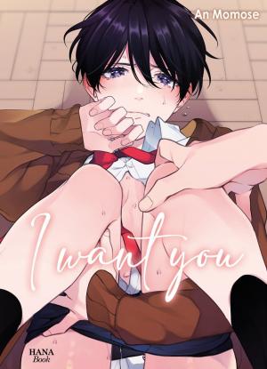 I want you Manga