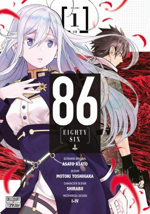 86 -EIGHTY-SIX Manga