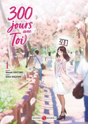 couverture, jaquette Critique Manga 300 jours avec toi #1