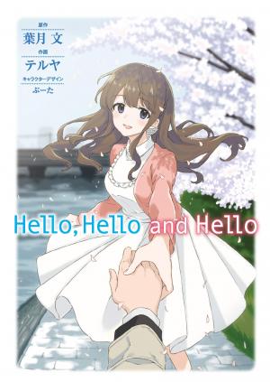 Hello, Hello and Hello Light novel
