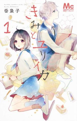 Kimi to Eureka Manga