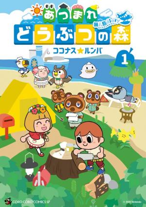 Animal Crossing New Horizons – Le Journal de l'île Manga
