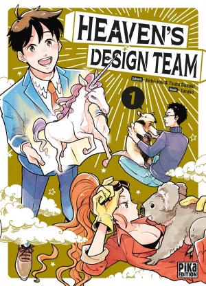 couverture, jaquette Critique Manga Heaven's Design Team #1